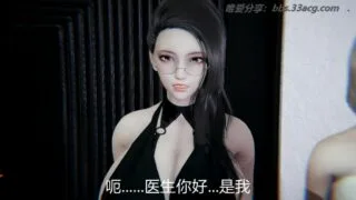 【3D】求子心切少妇被脆面中出01-03[NTR.人妻]