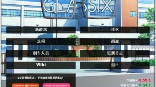 【淫母SLG/官中】神器眼镜-催眠淫荡美母v0.67.0作弊高压版 - Glassix【6G】