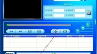 【软件】WMV/AVI视频转换工具【蓝奏云】