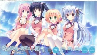 【ADV/PC/汉化】【天之圣杯汉化组】奇异恩典圣夜的小镇 【秒传/4.1g】