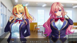 【ADV】【BISHOP】 《隷嬢管理棟 ～制服少女たちの搾乳隷属記～》（中/日）