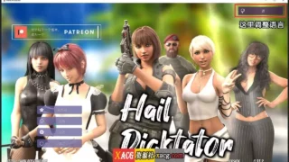 【经营SLG/官中/动态】冰雹独裁者 Hail Dicktator V0.33.2 官方云汉化版【PC/安卓/Onedrive/4G】