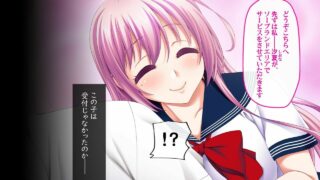 【同人CG集】【生肉免币】 [劇團近未来 (鰻丸)] 風俗ビル中出し独占ツアー～モニター当選のお知らせ～【磁力】