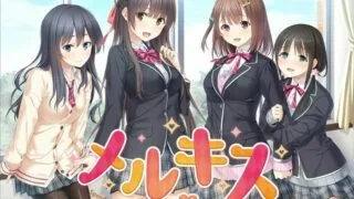 【ADV】メルキス Kiss Collection【磁力】