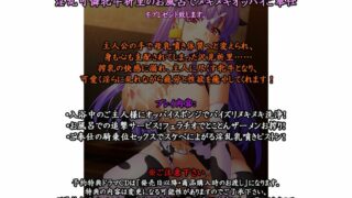 【广播剧CD/免币】淫乱可憐牝牛祈里のお風呂でヌキヌキオッパイご奉仕【萌网盘】
