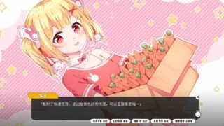 【SLG/中文】小白兔电商 Bunny e-Shop  【秒传/萌云/5G】