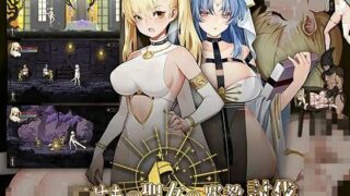 【官中正式版/ATC/动态】ニセモノ聖女の邪教討伐【度盘/285M】