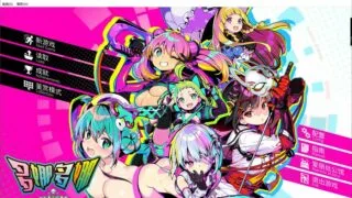 【SLG】经典老番之多娜多娜【全CG/网盘】