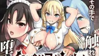 【RPG】【らぷらす】インペリアルハーレム 帝国后宫（中/日/英）【】