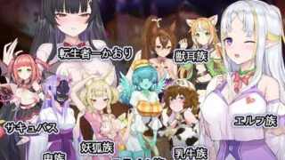 【经营SLG/汉化】异世界娼馆 /Fantasy2 ver. 1.05