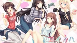 【ADV】[スカイロケット] コイノハ -恋のシェアハウス-