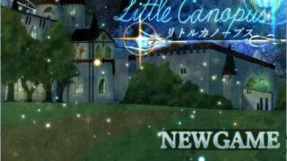 【RPG】Little Canopus 【熟肉】【度盘/2.82G】