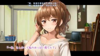 【机翻/动画】[survive] 教え子●●と中出し同居性活～ビッチかと思ったら、意外と一途な処女だった件