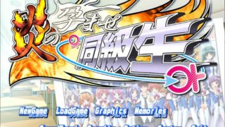 【ADV/生肉】【炎の孕补全系列】播种同級生【全CG存档】