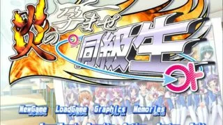 【ADV/生肉】【炎の孕补全系列】播种同級生【全CG存档】