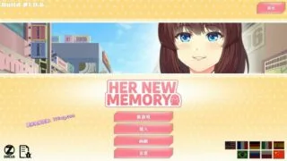 【SLG互动/双端/步兵】她的新回忆-无尽模拟器-正式版-V1.0.991 官方中文版【3月更新/安卓+PC/2G】