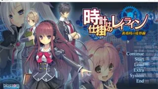 【AVG/PC】【时计三部曲合集】时钟机关的Ley-line[度盘秒传/7.55G]