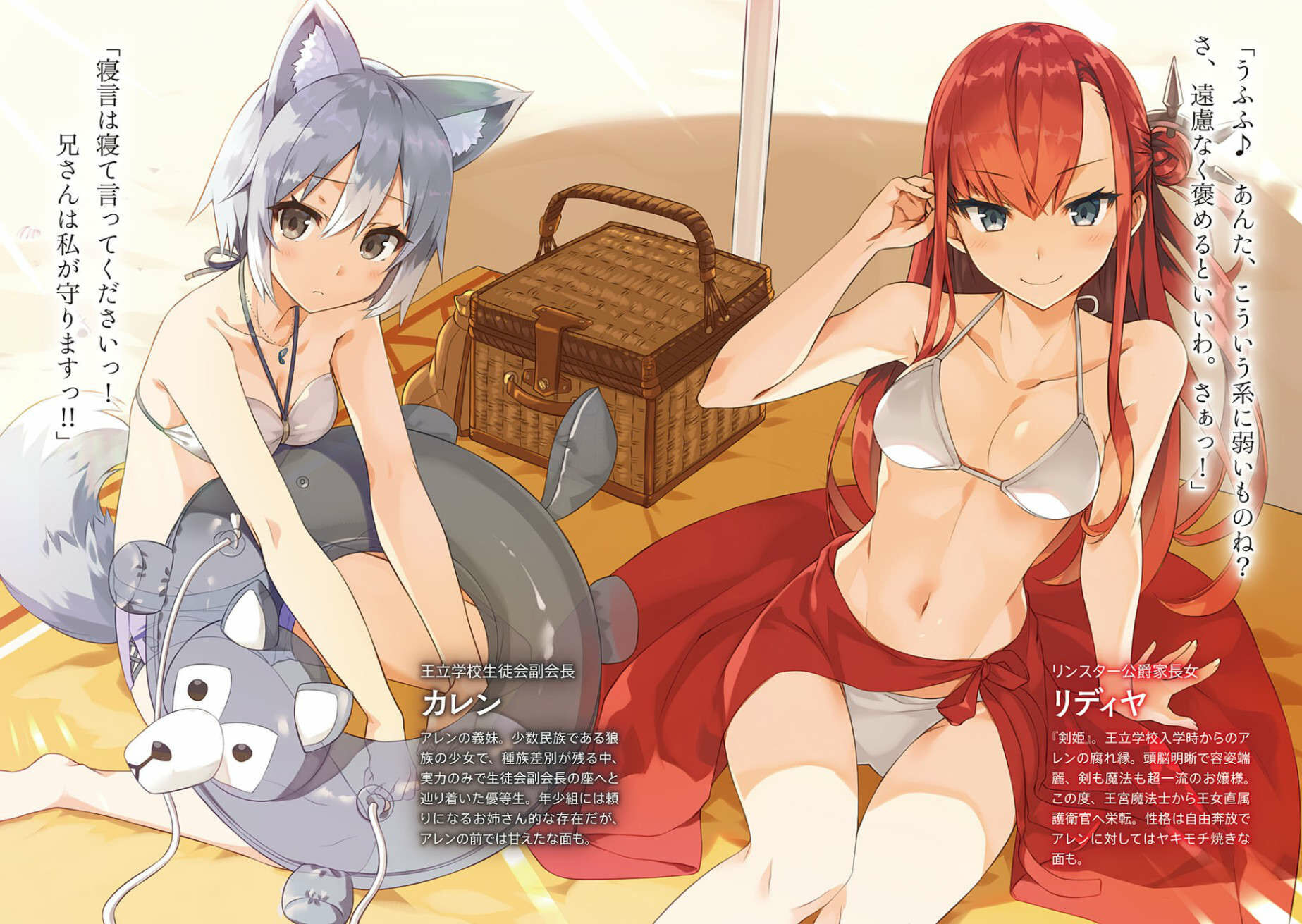 【轻小说】公爵千金的家庭教师 1~4卷【epub/度盘】 — 第 3 张