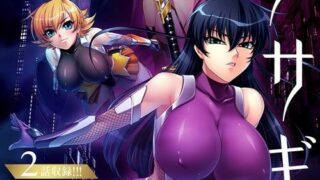 【里番】 76 対魔忍アサギ2 1-2 【1080P/60FPS+(96FPS)】【3.1G/秒传】