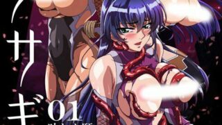 【里番】 77 対魔忍アサギ3 1-2 【1080P/60FPS+(96FPS)】【3.7G/秒传】