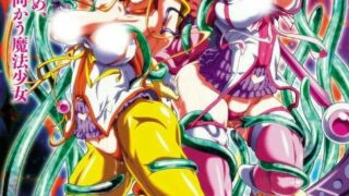 【里番】 魔獣浄化少女ウテア 1-4 【2K120FPS】【7.2G/秒传】