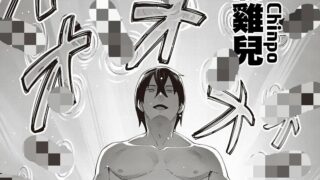【本子】異世界来たのでスケベスキルで全力謳歌しようと思う【度盘·75M】