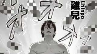 【本子】異世界来たのでスケベスキルで全力謳歌しようと思う【度盘·75M】