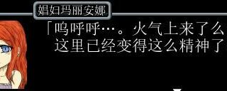 【安卓】Blacksouls