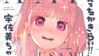 【汉化声音】【橙澄子汉化组】讨厌H！！的宇佐美酱~从掉落的“玩具”开始的恋爱♪令和年最强的闷声色狼JK！绝对不要射出来哦！？→请中出我吧♪在期待中湿得不成样子的变态不坦诚地接受中出诱惑♪【RJ377583】【秒传/onedrive/9.1g】