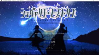 【ARPG/日文】シュヴァリエ・ヒストリエ ver1.01【度盘/3.2G】