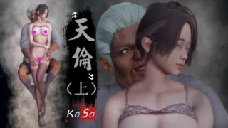 【3D彩漫/中文】天伦01-02【364P/456M】