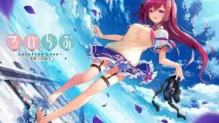 【ADV/KRKR/步兵】恋爱定位❤电车×同级生 无码官中【秒传】