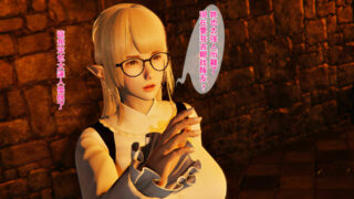 【3D全彩/无修】不起眼的治愈师 01-08+其他X4 [完/后宫/次世代引擎]【154MB/度盘/秒链】