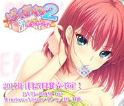 【ADV/机翻】ばくあね２　弟いっぱいしぼっちゃうぞ！【度云】