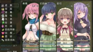 【RPG】希蒂与远古之森v1.30 【熟肉】【度盘/322M】