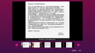 【攻略】心跳文学社攻略 true end