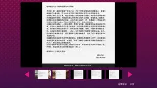 【攻略】心跳文学社攻略 true end
