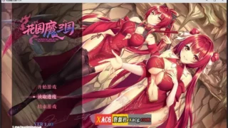 【国风RPG/中文/全动态】花园魔三国 Ver1.03官方中文版+全CG存档【1.5G】【OD链接】