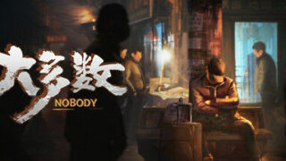 【RPG/中文/国语CV】大多数-V1.6 官方中文版【3月更新/电脑/7.65G】