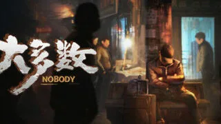 【RPG/中文/国语CV】大多数-V1.6 官方中文版【3月更新/电脑/7.65G】
