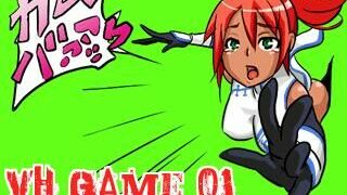 【RPG/生肉/佳作】VHゲーム