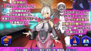 【无敌爆款SLG/汉化/动态】神具姬：英雄反抗者多米 V1.05云汉化版+存档【新作/CV/7G】