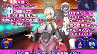 【无敌爆款SLG/汉化/动态】神具姬：英雄反抗者多米 V1.05云汉化版+存档【新作/CV/7G】