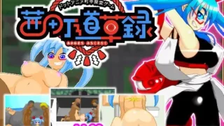 【RPG/日文】茜町道草录1.2