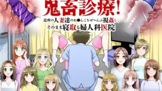 【日系RPG/汉化/2D】恶魔般的治疗汉化版【PC/安卓/600M】