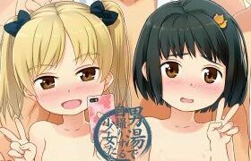 【合集/生肉/ADV】Sol-Fa-Soft2002-2016【4.4G/度盘】