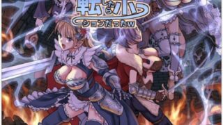 【补/漫画】【中文/ハイエロ】 転生したらポ……【76P/37MB/度盘】