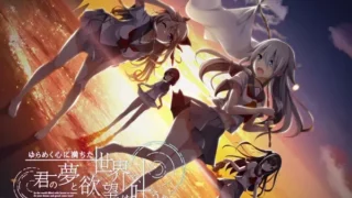 【ADV】三千心世界，梦终将实现 汉化全CG+PC KRKR通用