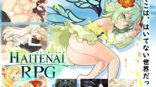 【RPG/纯爱/调教/后宫】汉化游戏三部曲【都可joi或者ty】