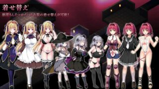 【已补】【塔防/全CG】地下城军团  向魔王献上的少女肢体【度盘】